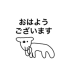 ヤギ？の【使いやすい挨拶•連絡】敬語入り（個別スタンプ：2）