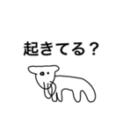 ヤギ？の【使いやすい挨拶•連絡】敬語入り（個別スタンプ：3）