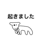 ヤギ？の【使いやすい挨拶•連絡】敬語入り（個別スタンプ：4）