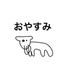 ヤギ？の【使いやすい挨拶•連絡】敬語入り（個別スタンプ：5）