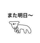 ヤギ？の【使いやすい挨拶•連絡】敬語入り（個別スタンプ：7）