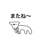 ヤギ？の【使いやすい挨拶•連絡】敬語入り（個別スタンプ：8）