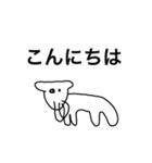 ヤギ？の【使いやすい挨拶•連絡】敬語入り（個別スタンプ：9）