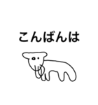 ヤギ？の【使いやすい挨拶•連絡】敬語入り（個別スタンプ：10）