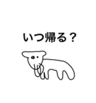ヤギ？の【使いやすい挨拶•連絡】敬語入り（個別スタンプ：13）