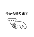 ヤギ？の【使いやすい挨拶•連絡】敬語入り（個別スタンプ：14）