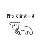 ヤギ？の【使いやすい挨拶•連絡】敬語入り（個別スタンプ：16）