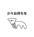 ヤギ？の【使いやすい挨拶•連絡】敬語入り（個別スタンプ：18）