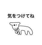 ヤギ？の【使いやすい挨拶•連絡】敬語入り（個別スタンプ：22）