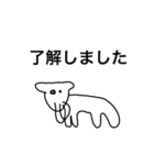 ヤギ？の【使いやすい挨拶•連絡】敬語入り（個別スタンプ：23）