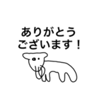 ヤギ？の【使いやすい挨拶•連絡】敬語入り（個別スタンプ：25）