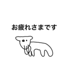 ヤギ？の【使いやすい挨拶•連絡】敬語入り（個別スタンプ：27）