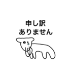 ヤギ？の【使いやすい挨拶•連絡】敬語入り（個別スタンプ：29）