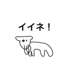 ヤギ？の【使いやすい挨拶•連絡】敬語入り（個別スタンプ：34）