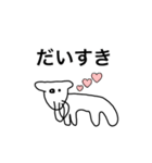 ヤギ？の【使いやすい挨拶•連絡】敬語入り（個別スタンプ：36）