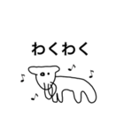 ヤギ？の【使いやすい挨拶•連絡】敬語入り（個別スタンプ：37）