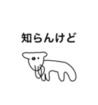 ヤギ？の【使いやすい挨拶•連絡】敬語入り（個別スタンプ：40）