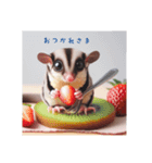 SugarGlider フクロモモンガ（個別スタンプ：2）