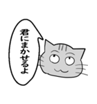 ひと言伝えるふきだしネコ 7（個別スタンプ：3）