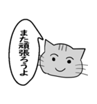 ひと言伝えるふきだしネコ 7（個別スタンプ：7）