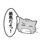 ひと言伝えるふきだしネコ 7（個別スタンプ：9）