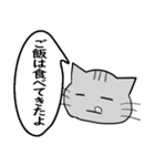 ひと言伝えるふきだしネコ 7（個別スタンプ：18）