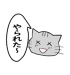 ひと言伝えるふきだしネコ 7（個別スタンプ：21）