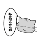 ひと言伝えるふきだしネコ 7（個別スタンプ：27）