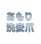 失礼な偽日文 (台語)（個別スタンプ：9）