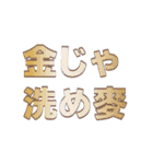 失礼な偽日文 (台語)（個別スタンプ：10）