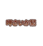 失礼な偽日文 (台語)（個別スタンプ：24）