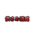 失礼な偽日文 (台語)（個別スタンプ：27）