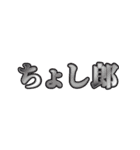 失礼な偽日文 (台語)（個別スタンプ：29）