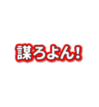 失礼な偽日文 (台語)（個別スタンプ：33）