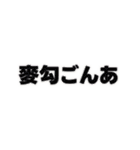 失礼な偽日文 (台語)（個別スタンプ：35）