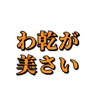 失礼な偽日文 (台語)（個別スタンプ：39）