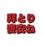 失礼な偽日文 (台語)（個別スタンプ：40）