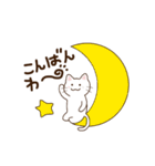 ねこなで（動くスタンプ）（個別スタンプ：2）