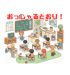 学校で使えるシンプルイラスト（個別スタンプ：3）