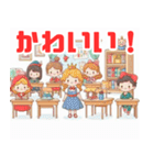 学校で使えるシンプルイラスト（個別スタンプ：5）