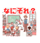 学校で使えるシンプルイラスト（個別スタンプ：6）