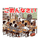 学校で使えるシンプルイラスト（個別スタンプ：8）