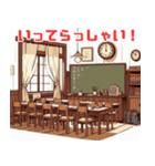 学校で使えるシンプルイラスト（個別スタンプ：13）