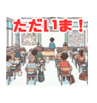 学校で使えるシンプルイラスト（個別スタンプ：14）