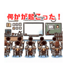 学校で使えるシンプルイラスト（個別スタンプ：16）