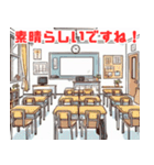 学校で使えるシンプルイラスト（個別スタンプ：18）