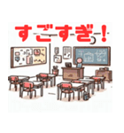 学校で使えるシンプルイラスト（個別スタンプ：20）