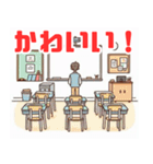 学校で使えるシンプルイラスト（個別スタンプ：21）