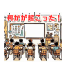 学校で使えるシンプルイラスト（個別スタンプ：26）