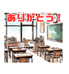 学校で使えるシンプルイラスト（個別スタンプ：27）